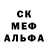 А ПВП крисы CK UMAR AMONOV