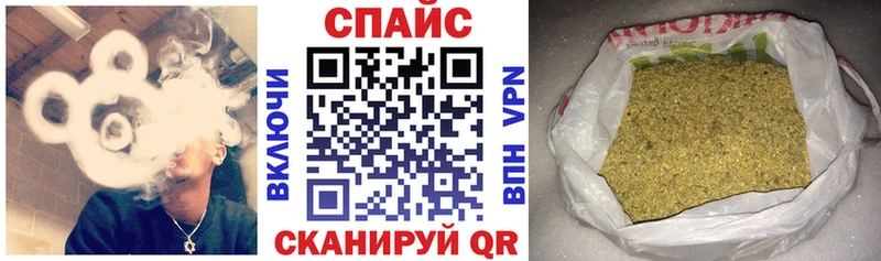 БУТИРАТ GHB где найти наркотики Сорочинск