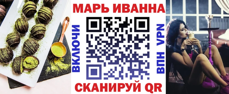 Еда ТГК конопля  цена наркотик  Сорочинск 