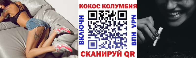 маркетплейс какой сайт  Сорочинск  COCAIN Боливия 