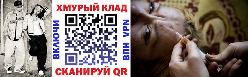 кракен онион  Сорочинск  сайты даркнета телеграм  Героин афганец 