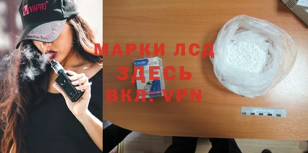 бутик Алексин