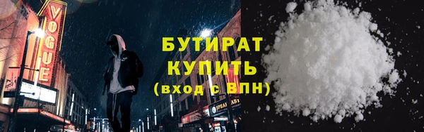 трава Абаза
