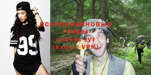 бутик Алексин