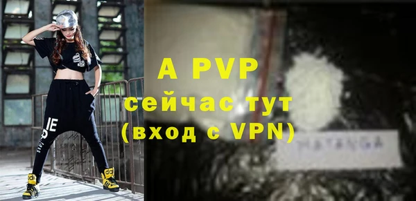 герыч Инсар