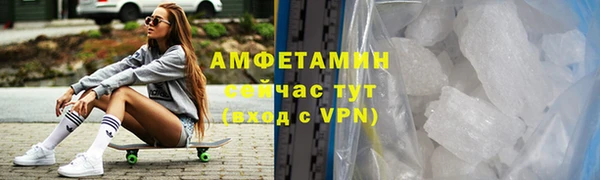 бутик Алексин