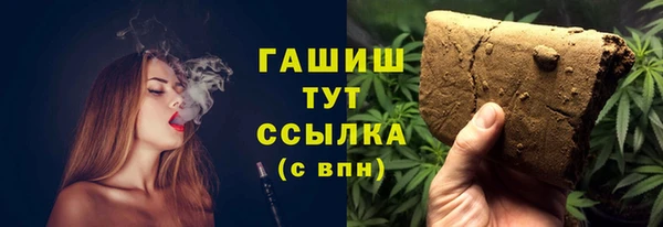 гашишное масло Алексеевка