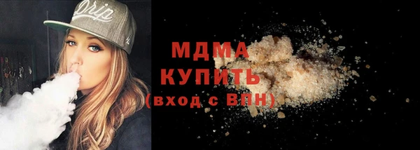 метадон Абинск