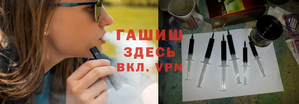 бутик Алексин