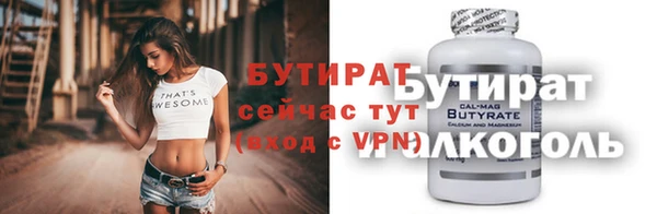 гашишное масло Алексеевка
