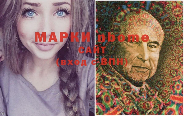гашишное масло Алексеевка