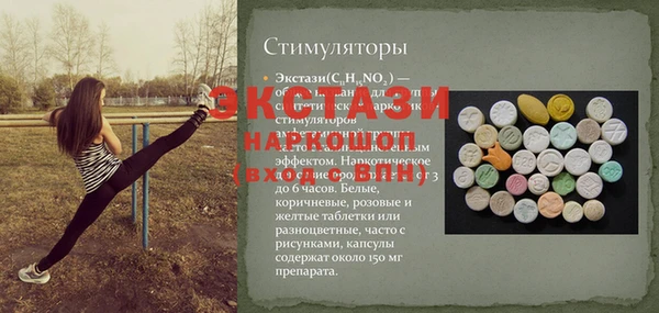 гашишное масло Алексеевка