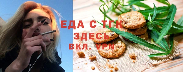 гашишное масло Алексеевка