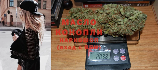 стаф Абдулино