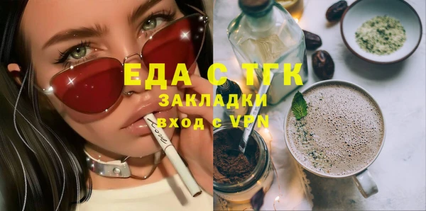 бутик Алексин