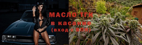 гашишное масло Алексеевка