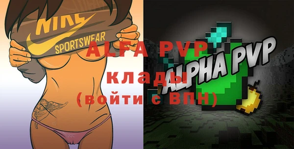 бутик Алексин