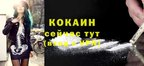 бутик Алексин