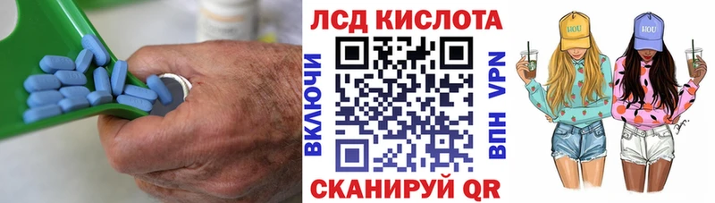 ЛСД экстази ecstasy  кракен как зайти  Сорочинск 