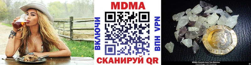 MDMA Molly Сорочинск