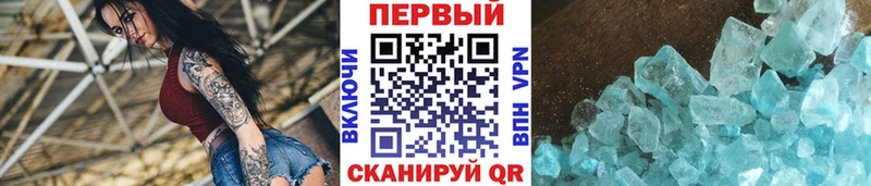 МЕТАМФЕТАМИН мет  где продают   mega   Сорочинск 