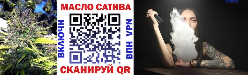 Дистиллят ТГК вейп  Сорочинск 