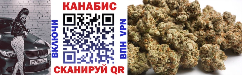 Каннабис семена  Сорочинск 